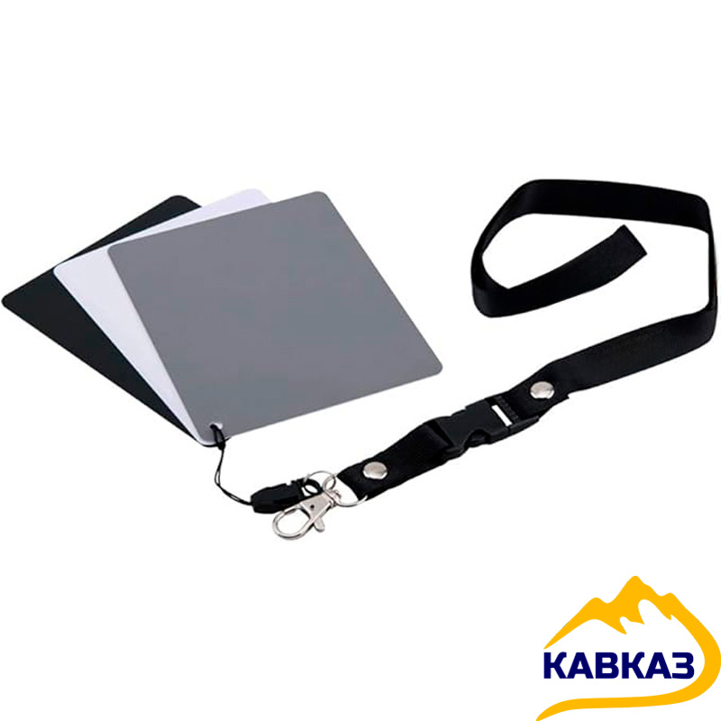 KAVKAZ Carta de Grises (3 in 1)