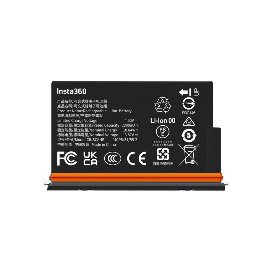 X5 Ultra Battery