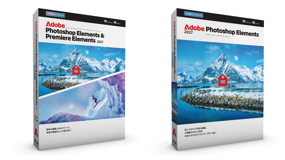 Adobe lanza «Photoshop y Premiere Elements 2027» con capacidades de IA significativamente mejoradas.